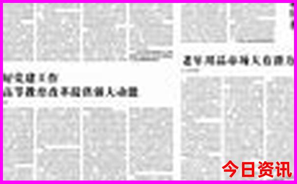 中国风景区排行榜前十名